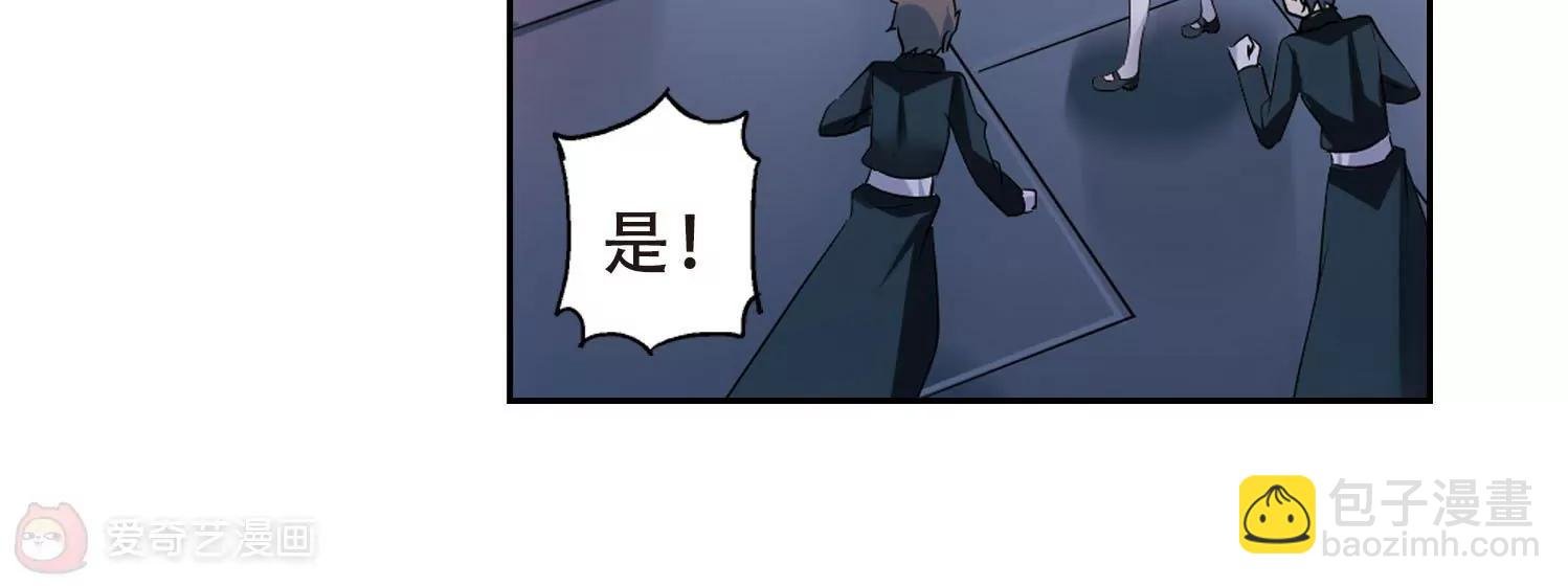 第357话 黑白颠倒3