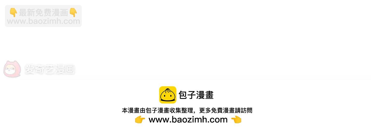 第357话 黑白颠倒3
