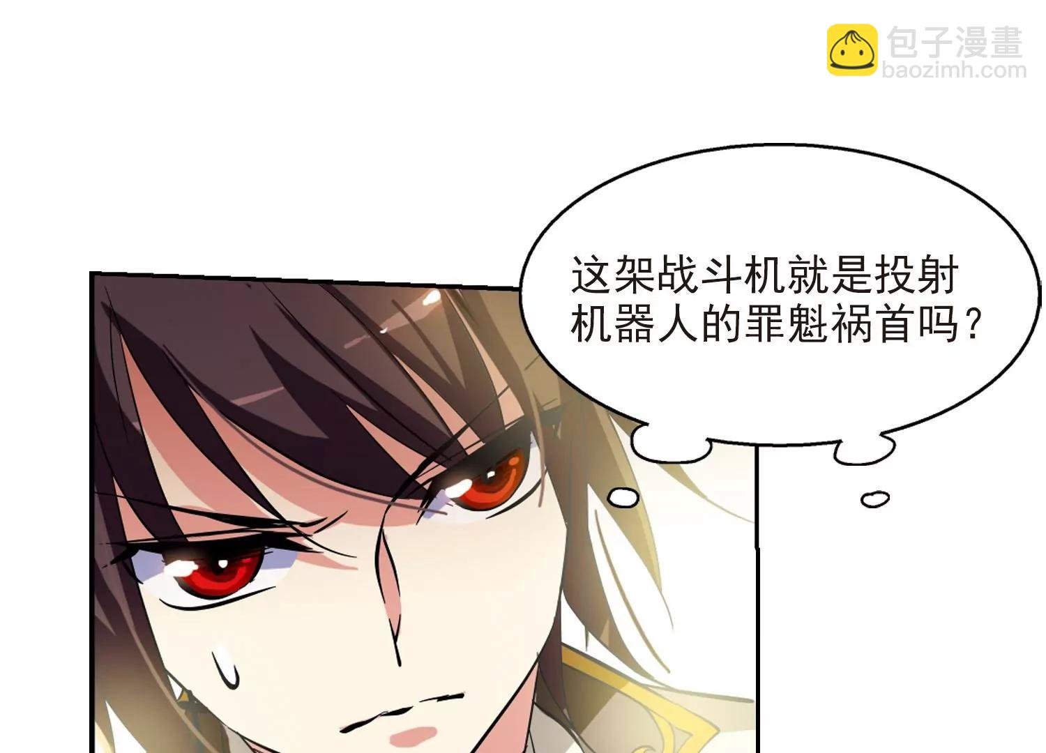 第34话 艾森攻防战3