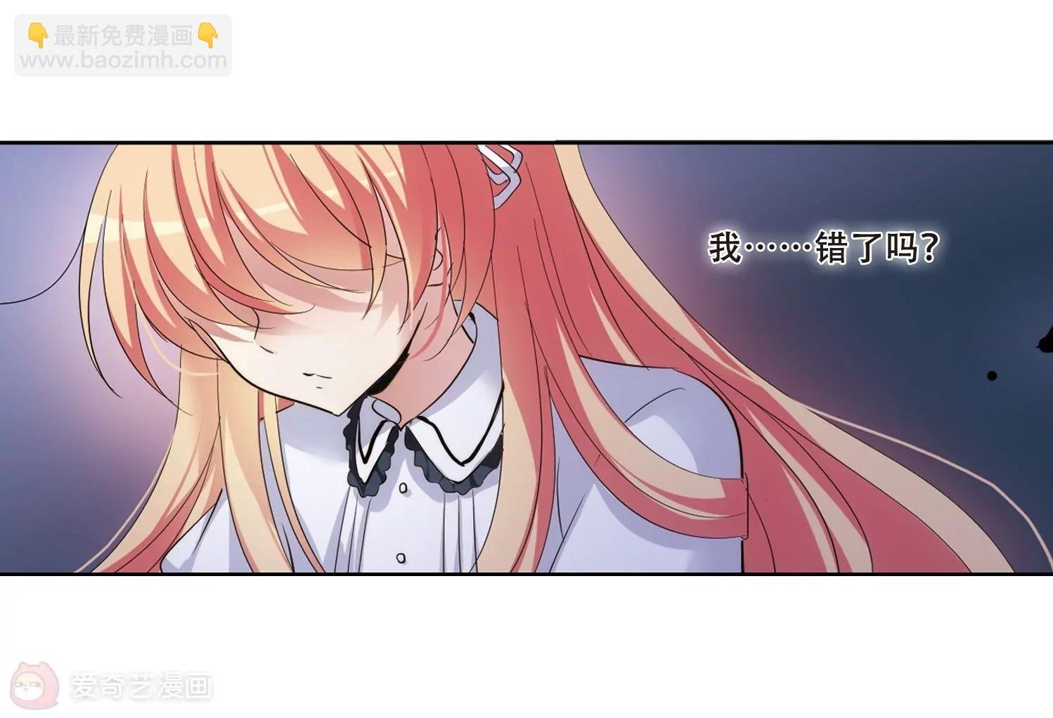 第358话 亚曼拉的诅咒