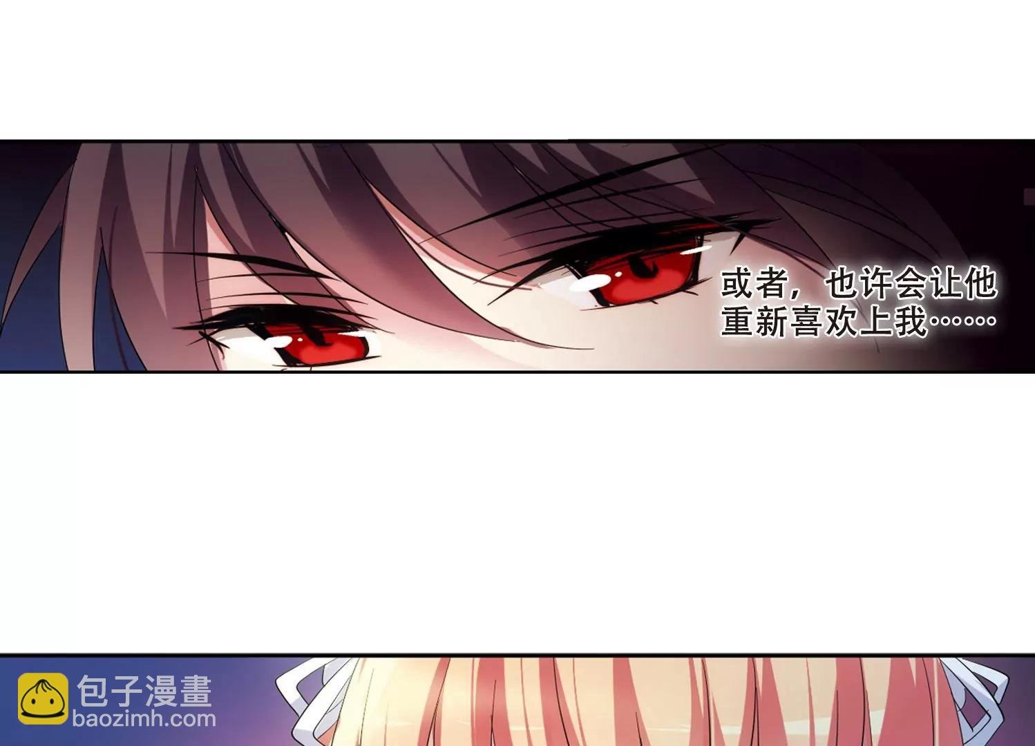 第358话 亚曼拉的诅咒