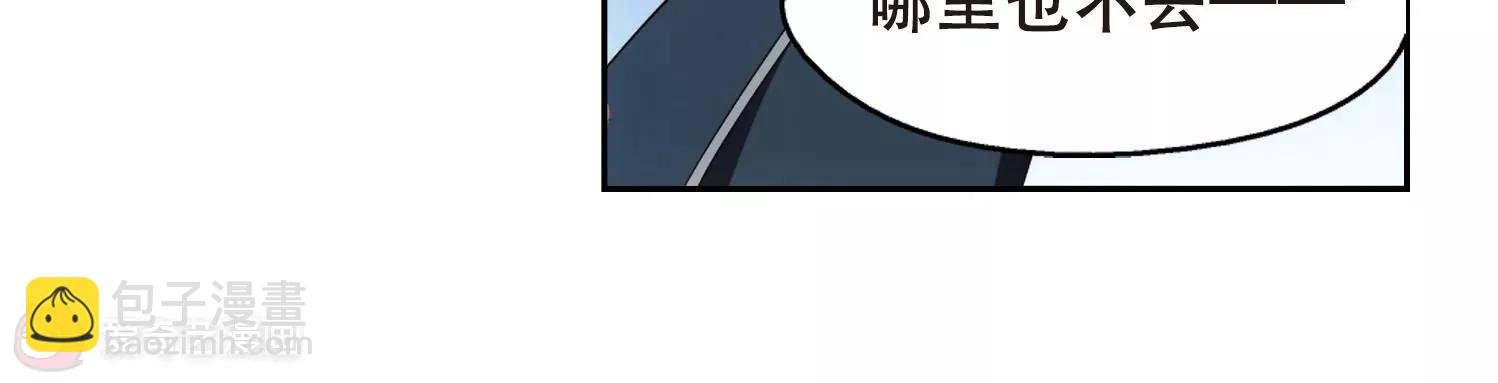 第359话 如果可以遗忘1