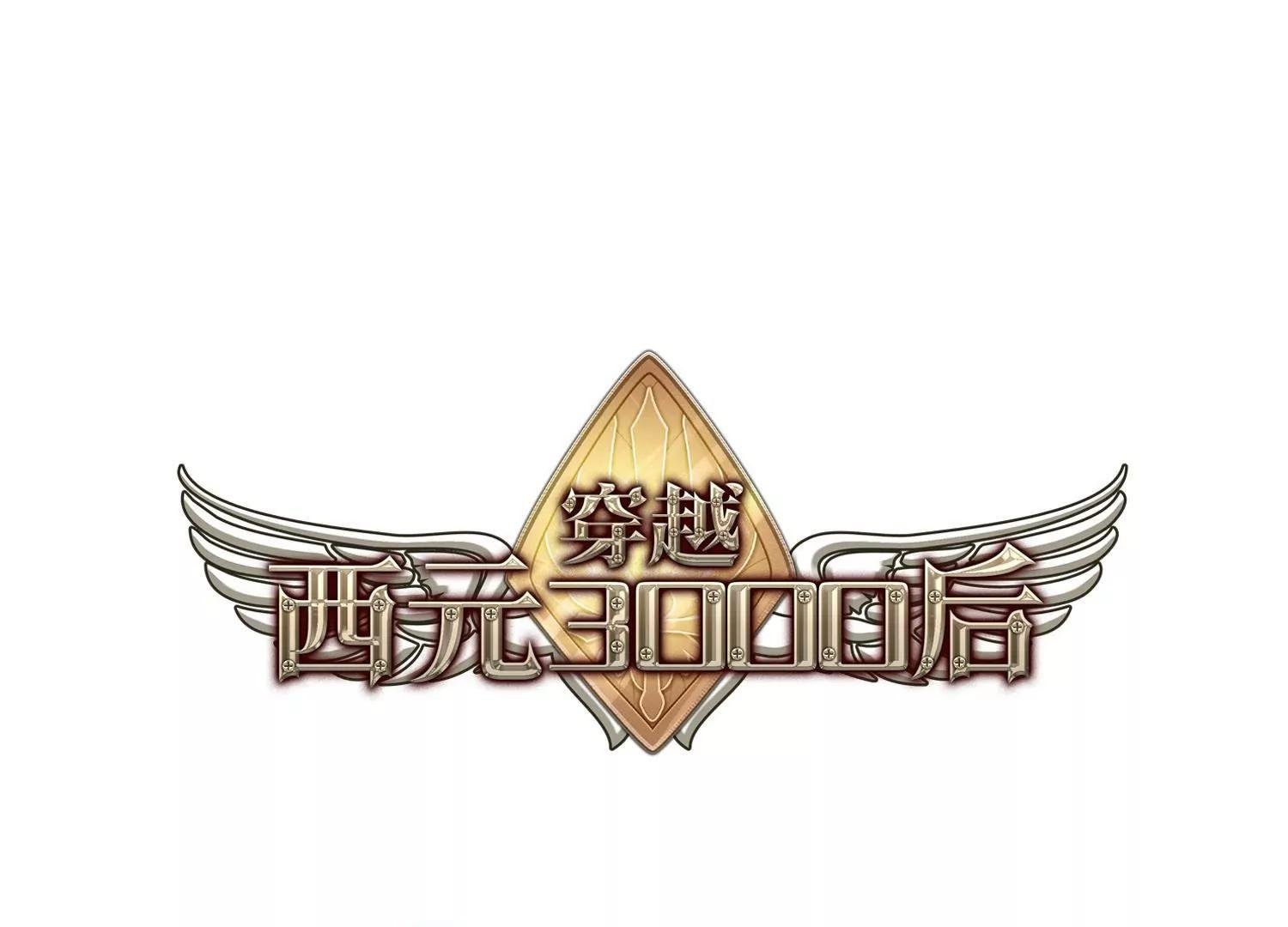 第360话 如果可以遗忘2