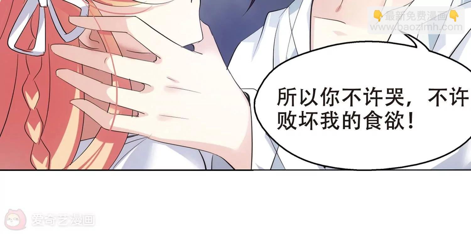 第360话 如果可以遗忘2
