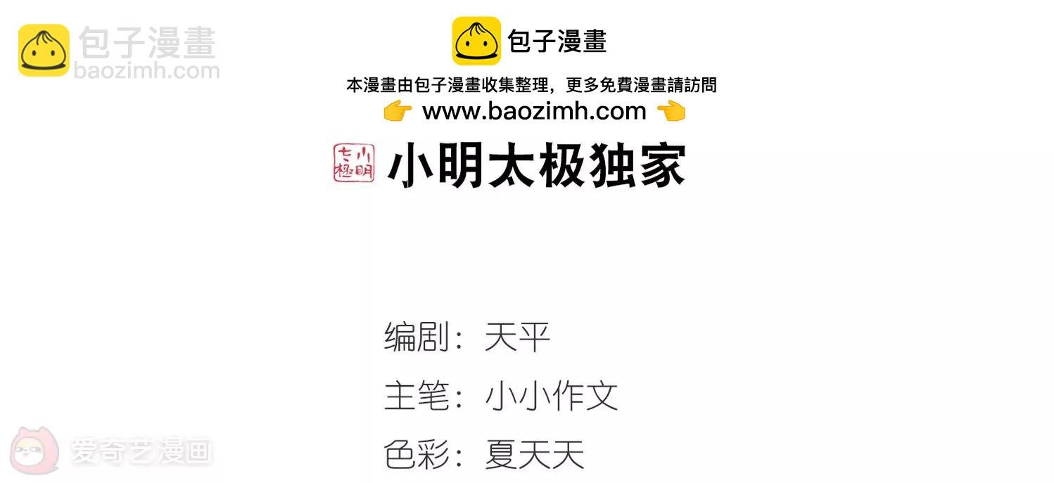 第361话 如果可以遗忘3