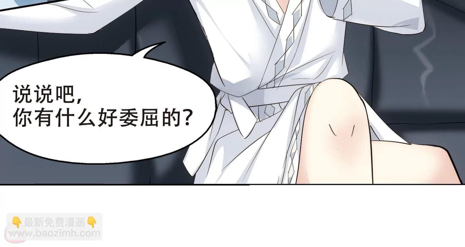 第361话 如果可以遗忘3