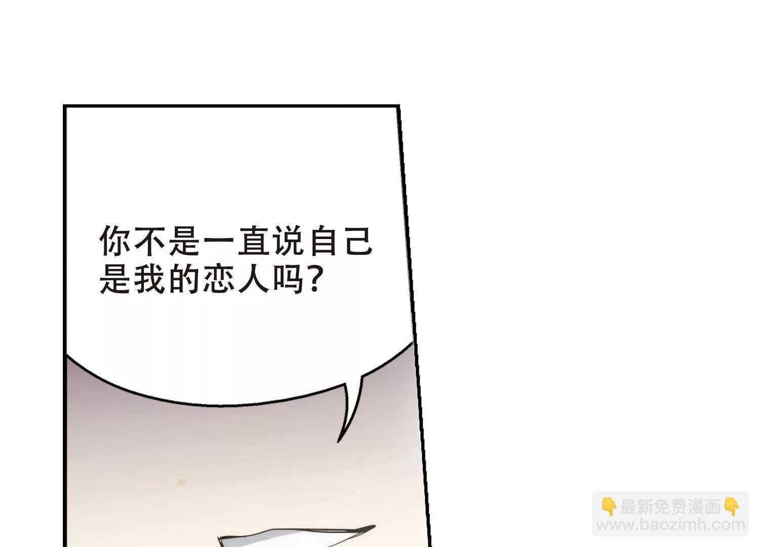 第361话 如果可以遗忘3