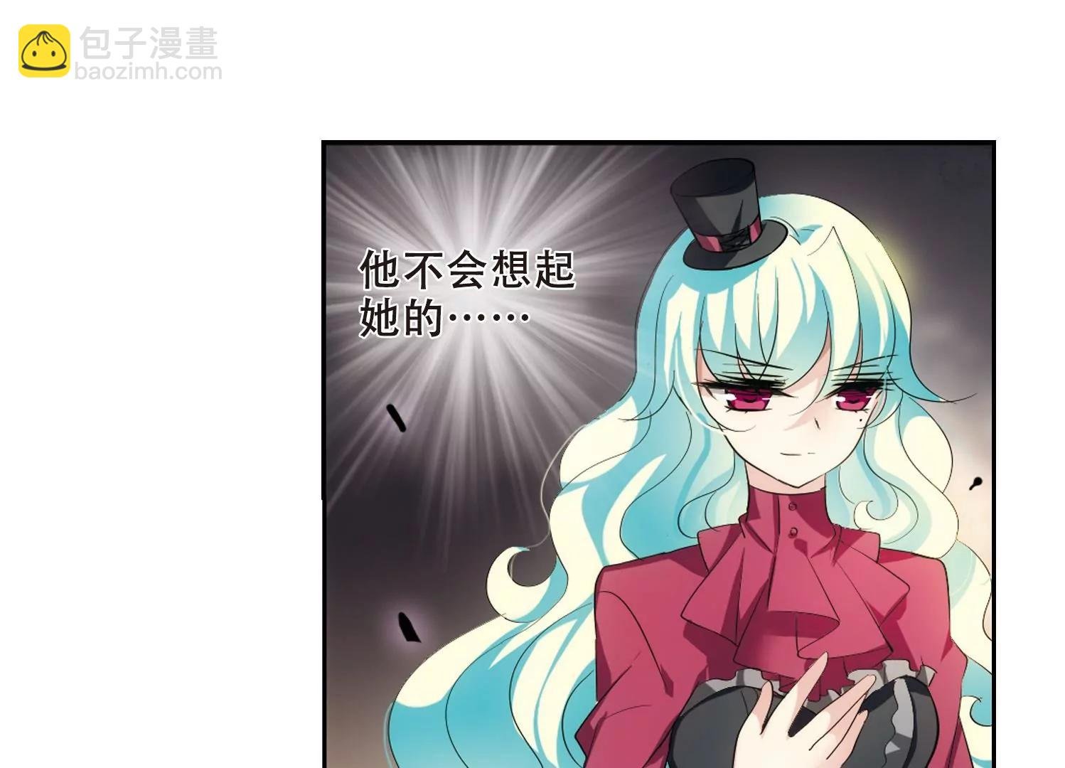 第361话 如果可以遗忘3