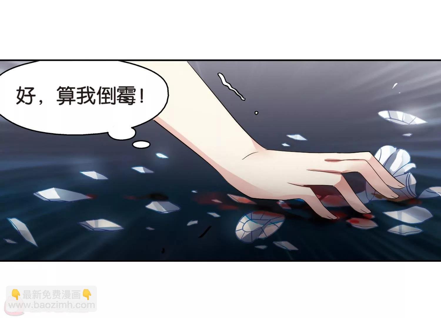 第362话 伤痛与眼泪1