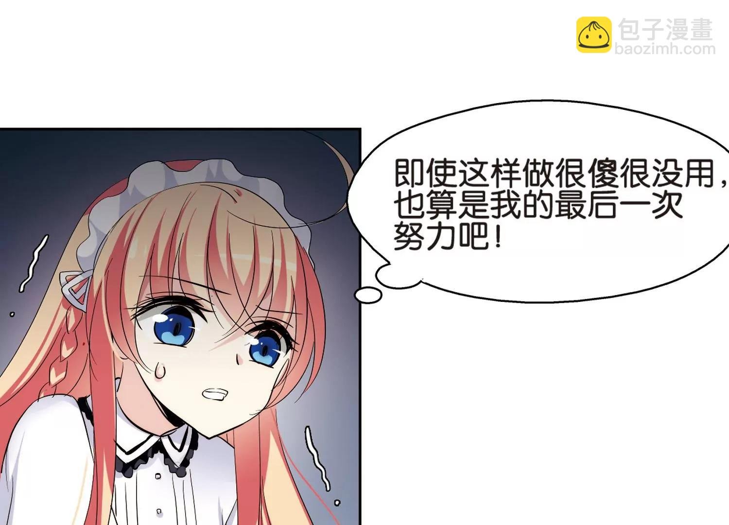 第362话 伤痛与眼泪1
