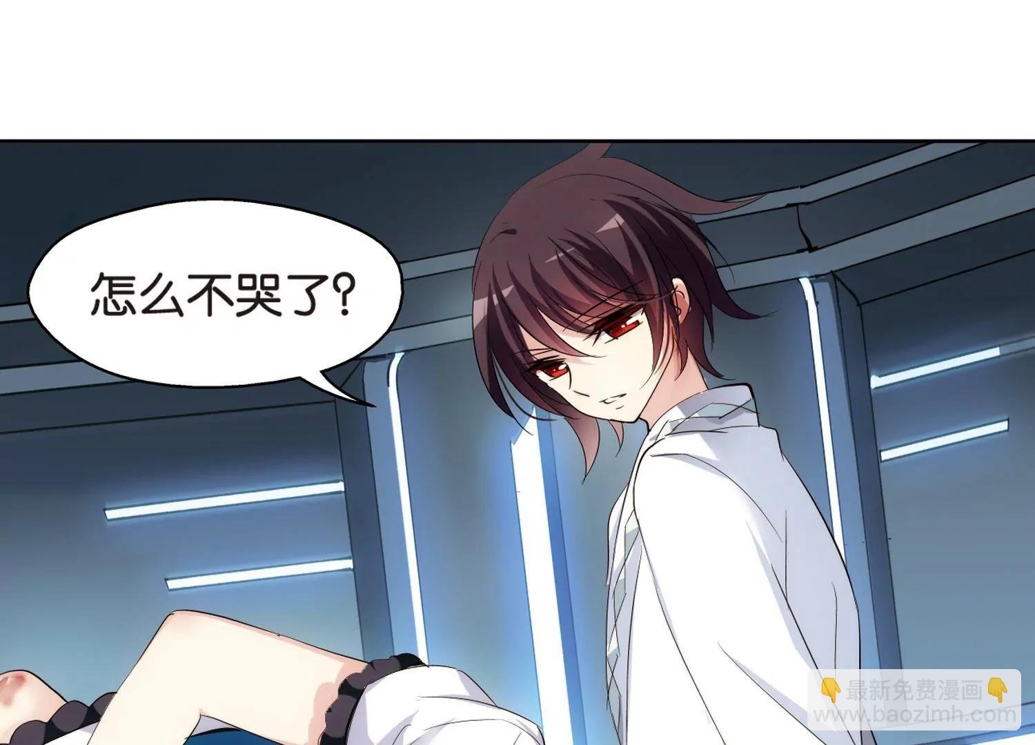 第363话 伤痛与眼泪2