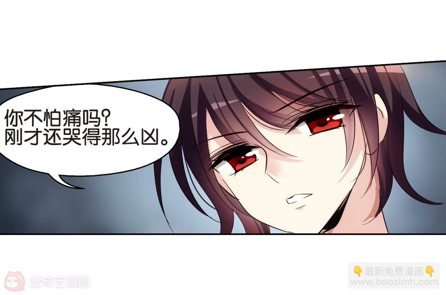 第363话 伤痛与眼泪2
