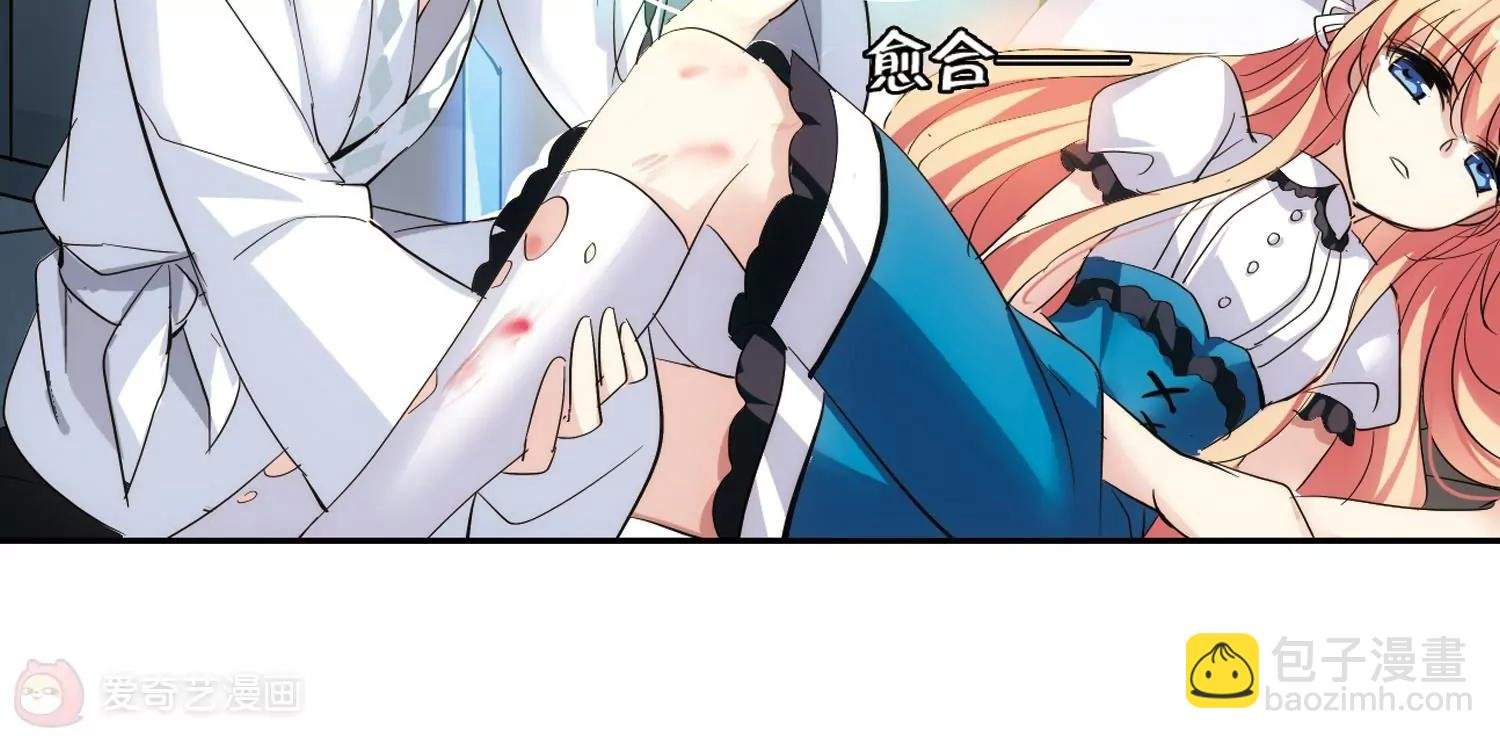 第364话 伤痛与眼泪3