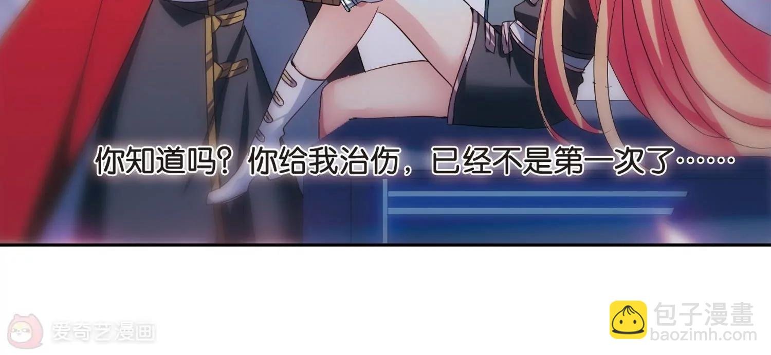 第364话 伤痛与眼泪3