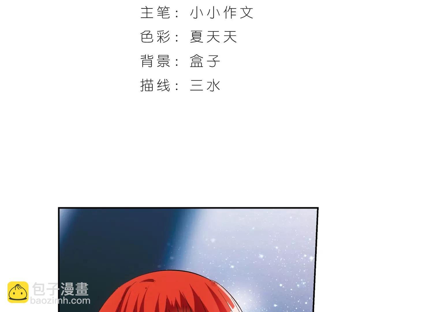 第366话 追踪与虚假的过去2
