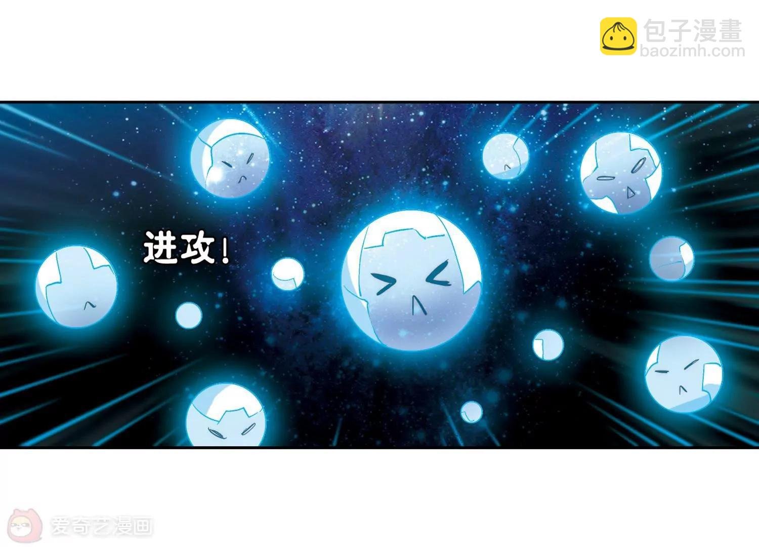 第366话 追踪与虚假的过去2