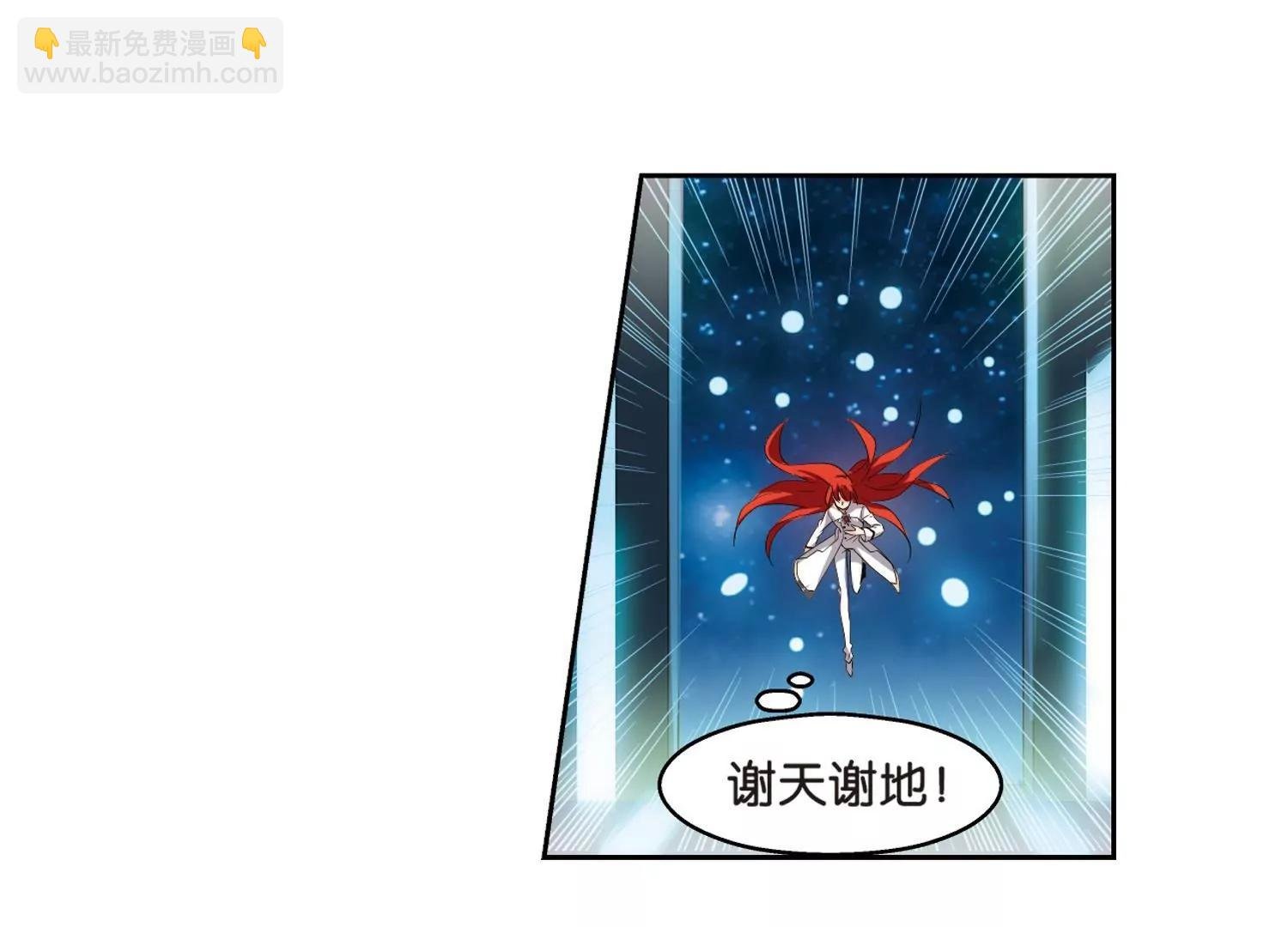 第366话 追踪与虚假的过去2