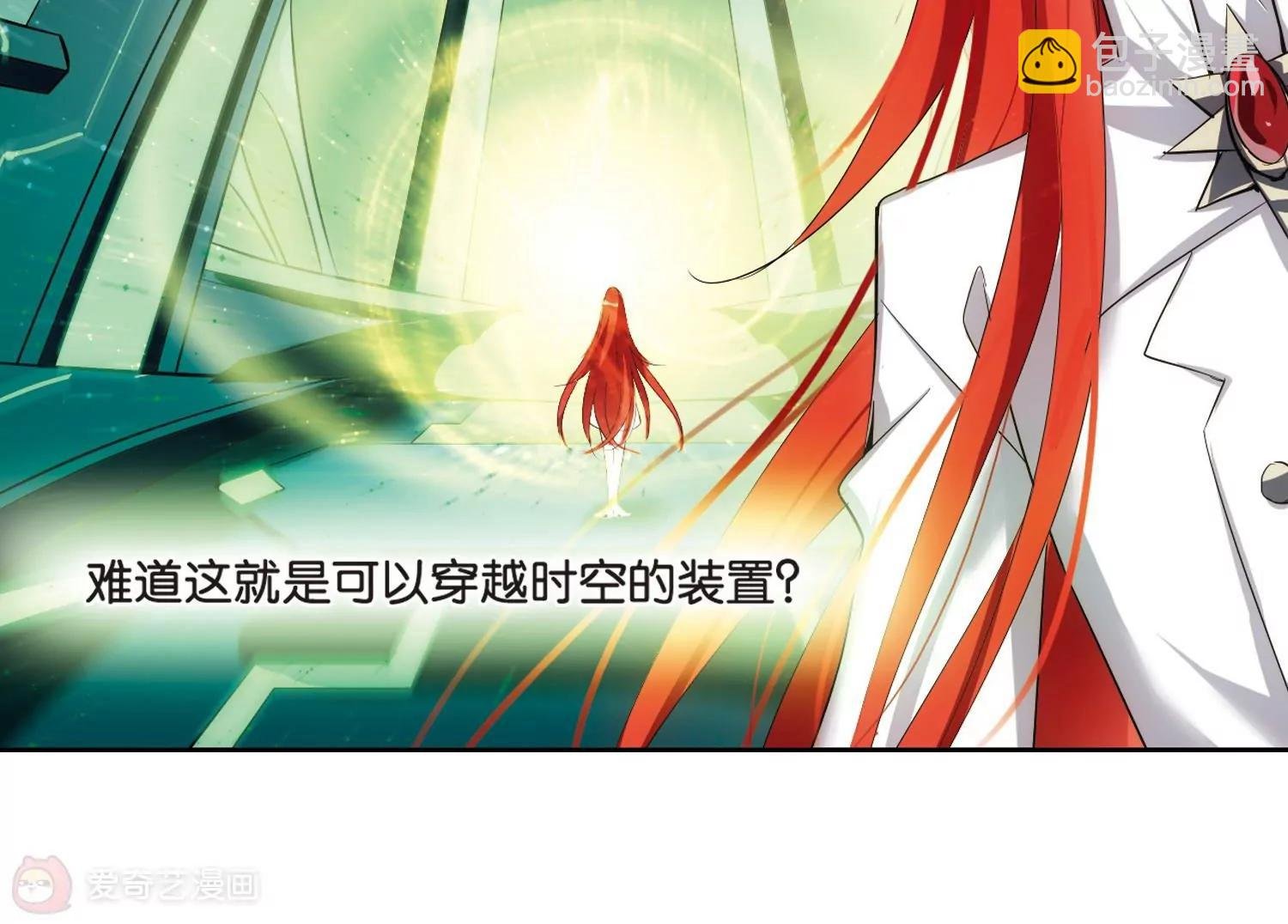 第366话 追踪与虚假的过去2