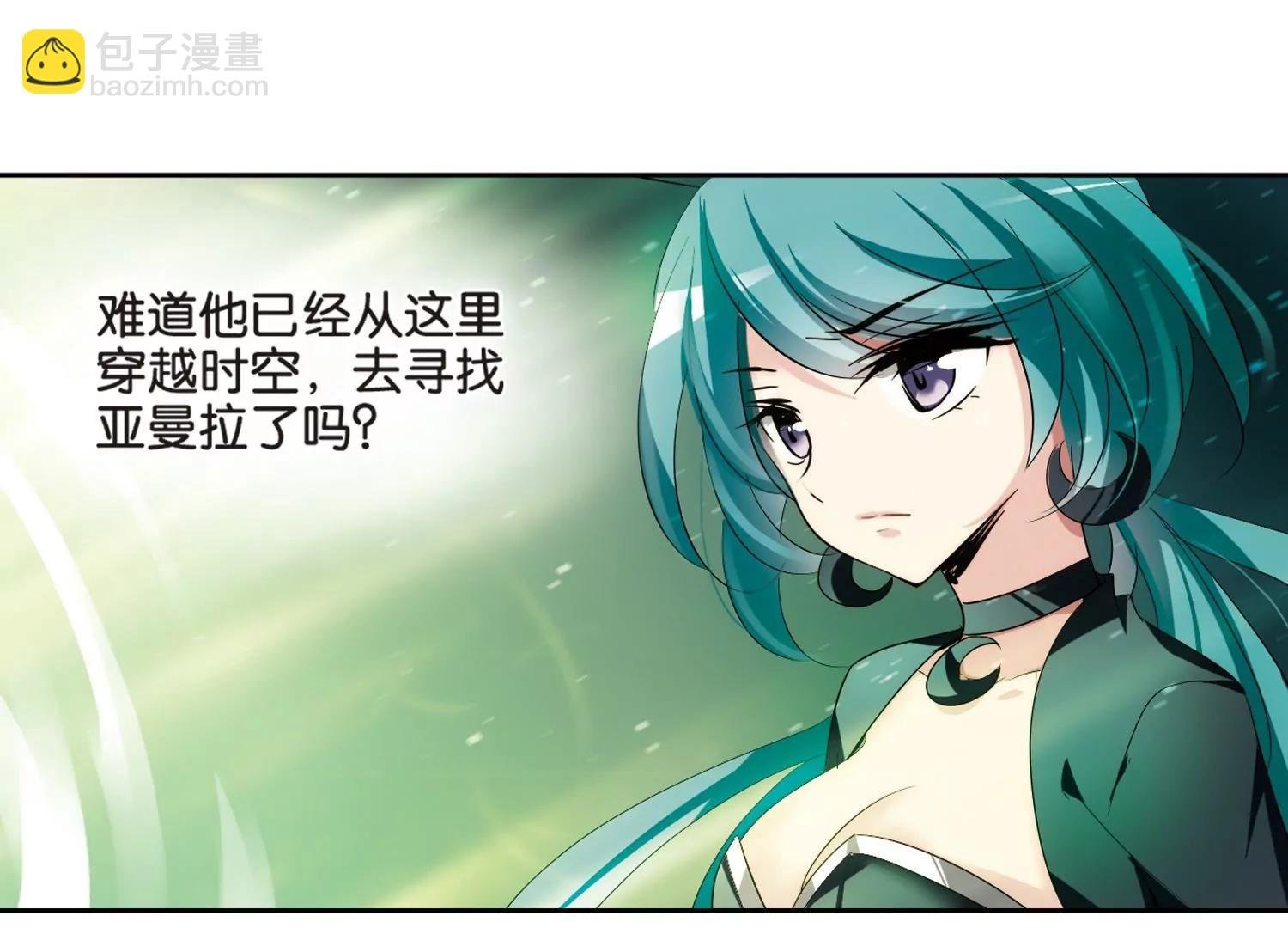 第367话 追踪与虚假的过去3