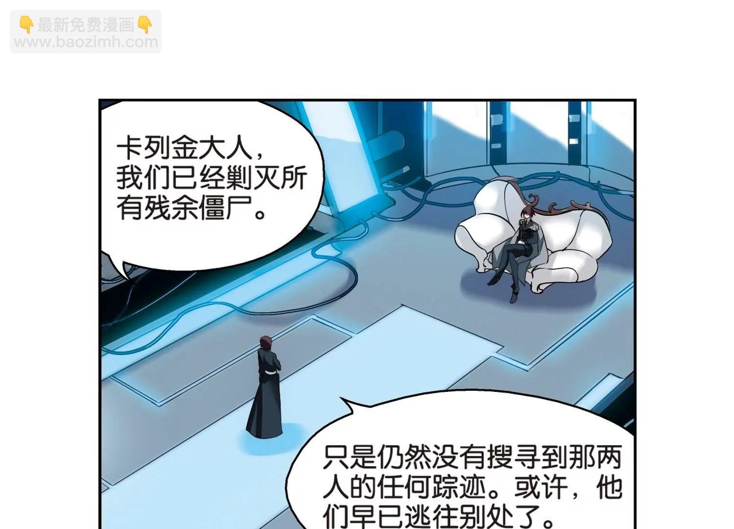 第367话 追踪与虚假的过去3