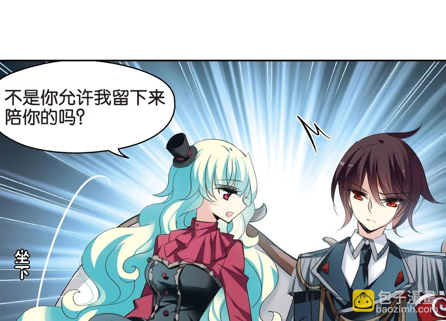 第367话 追踪与虚假的过去3