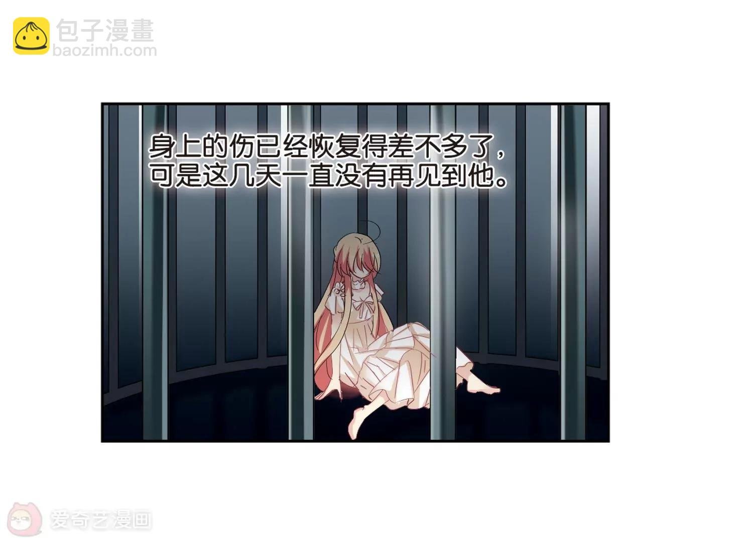 第367话 追踪与虚假的过去3