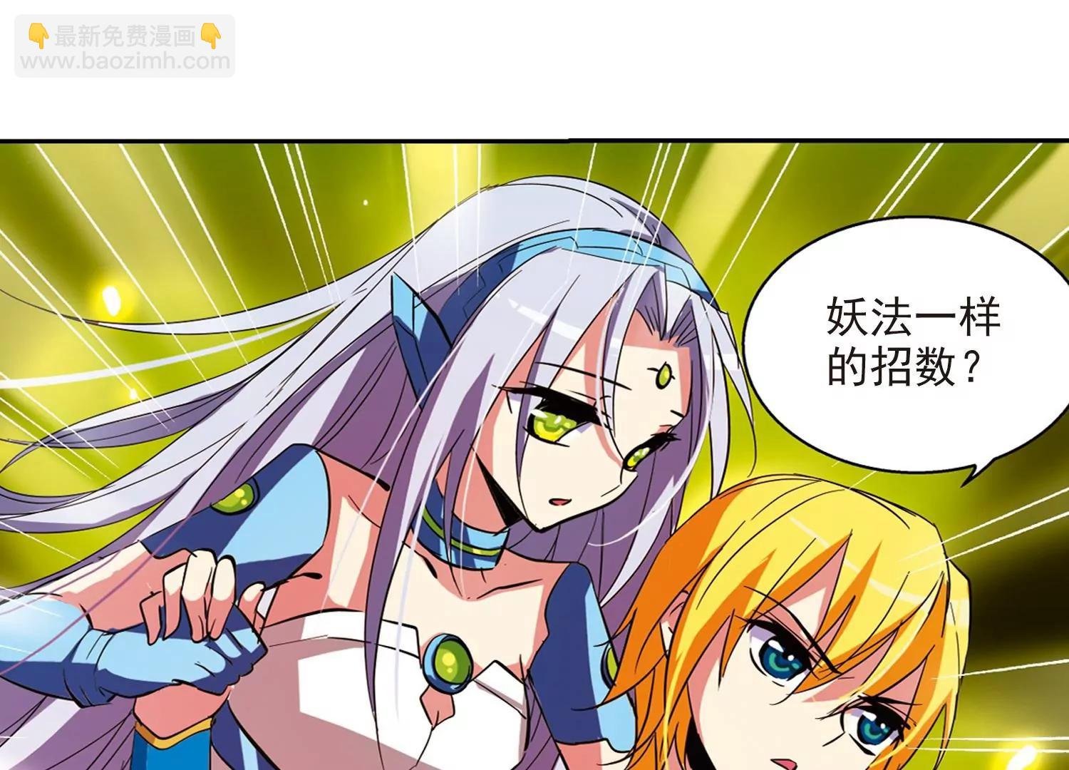 第35话 小憩