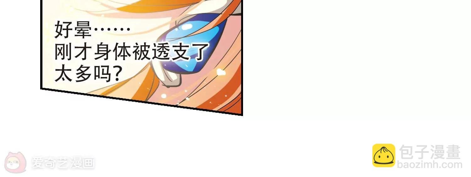 第35话 小憩