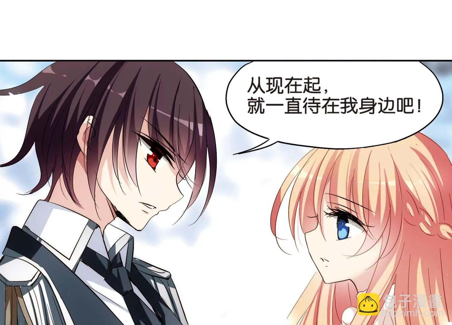 第369话 待在我身边2