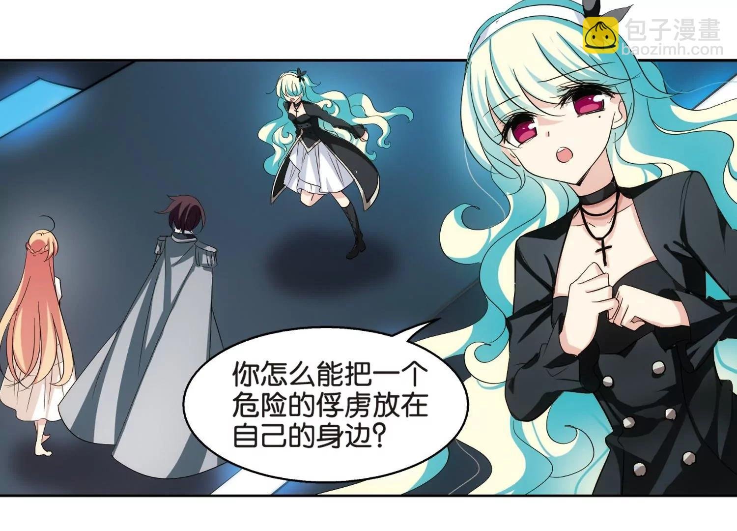 第369话 待在我身边2