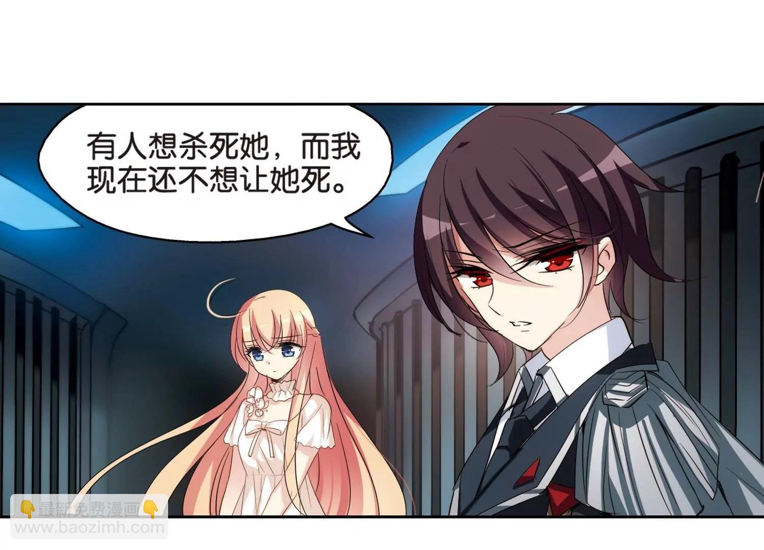 第369话 待在我身边2