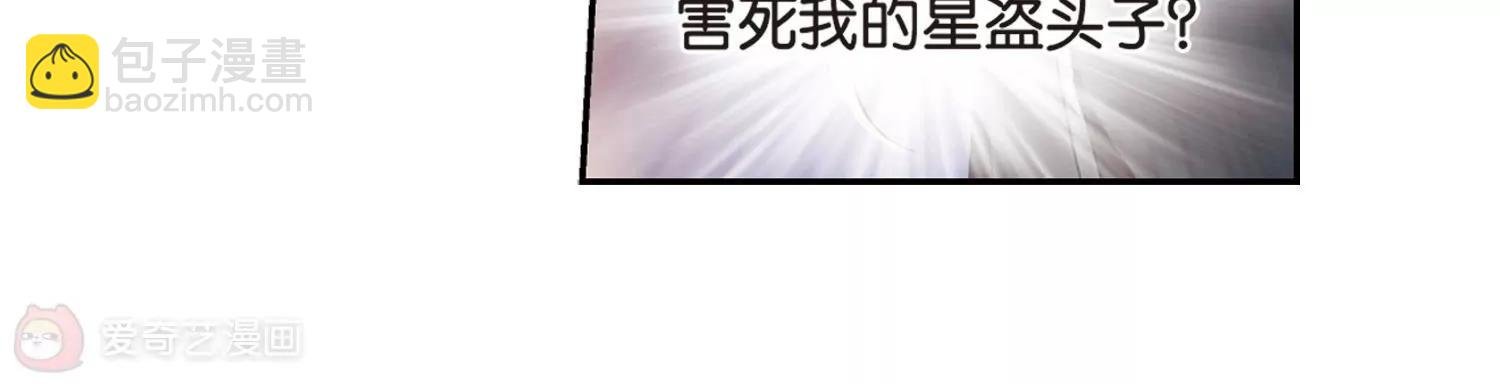 第370话 待在我身边3