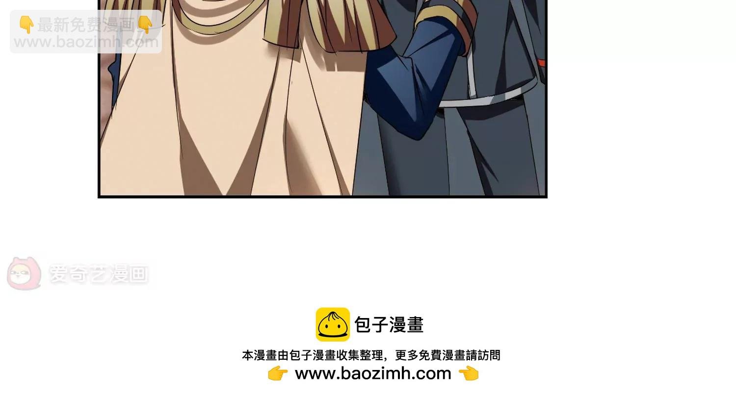 第370话 待在我身边3