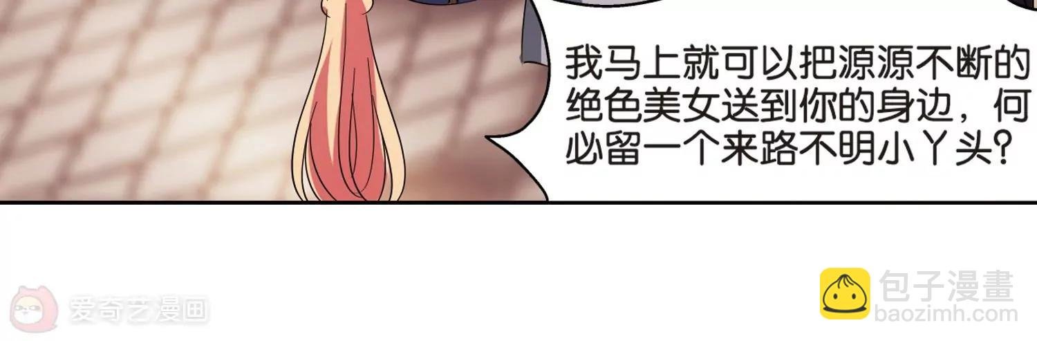 第371话 怀疑1