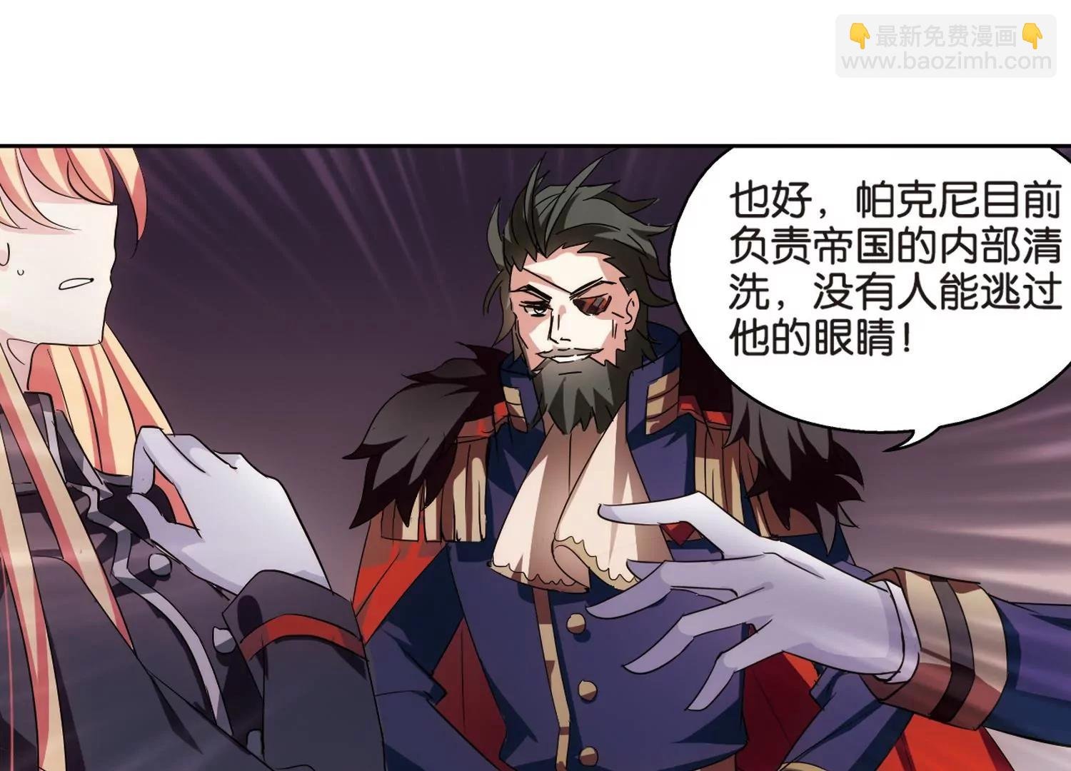 第371话 怀疑1