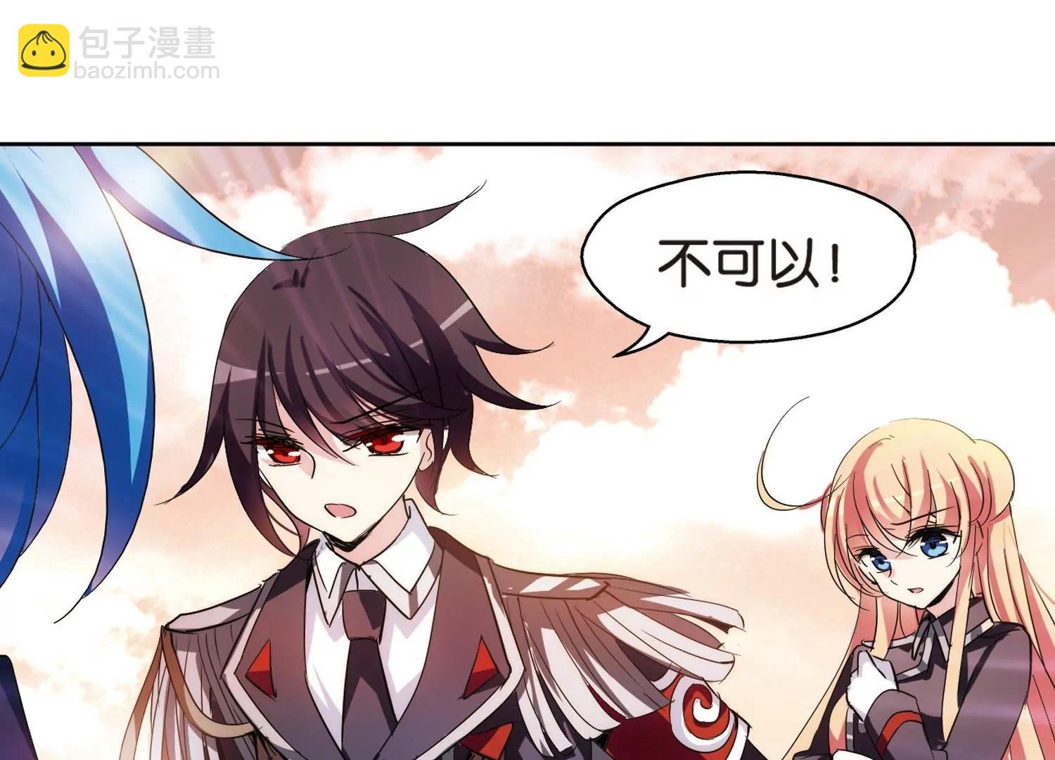 第371话 怀疑1