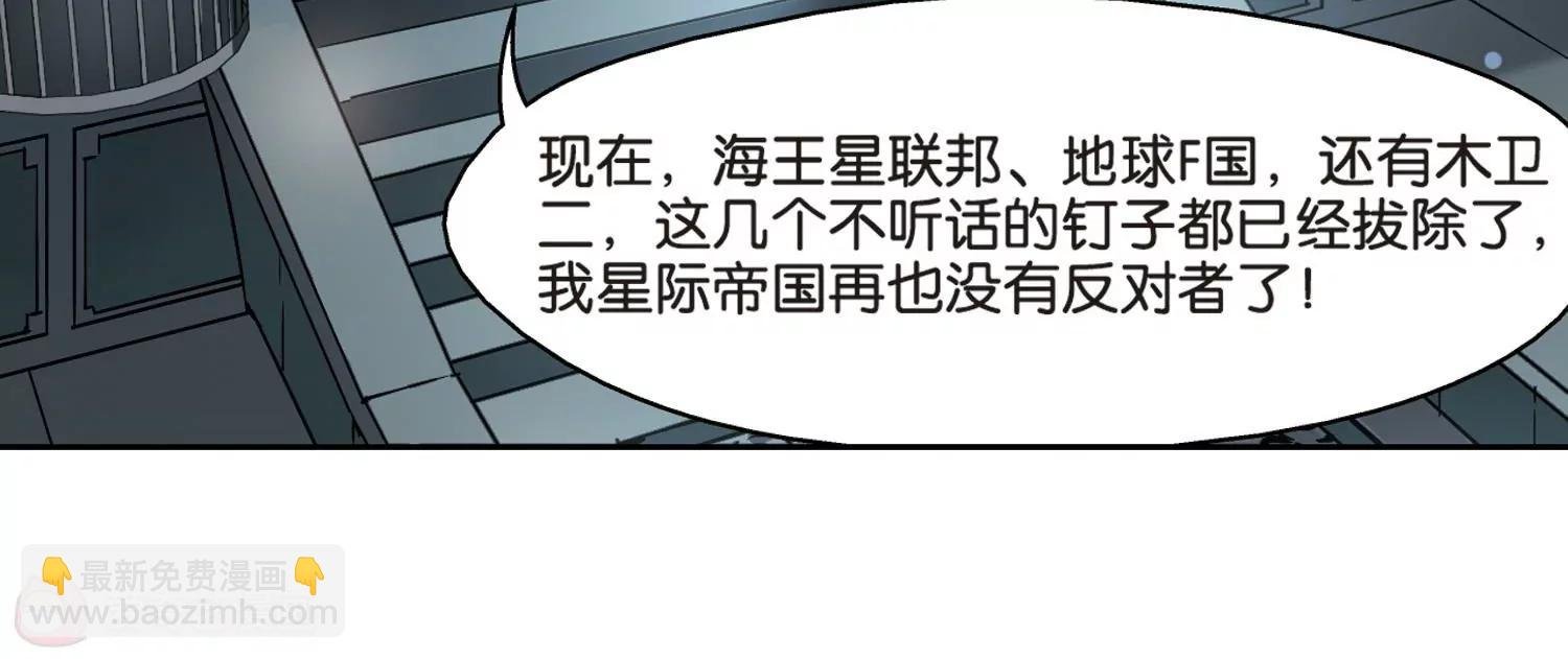 第372话 怀疑2