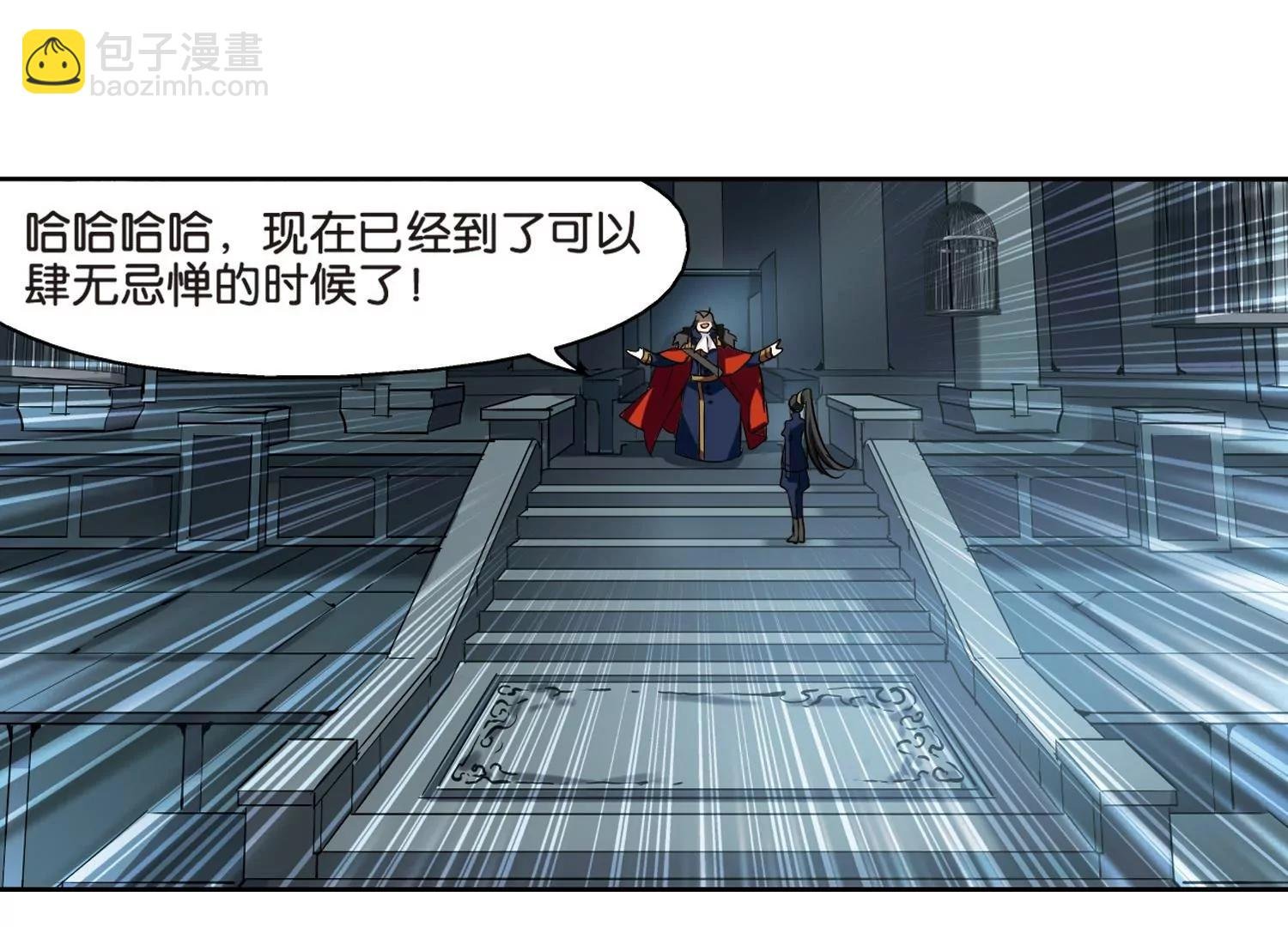 第372话 怀疑2