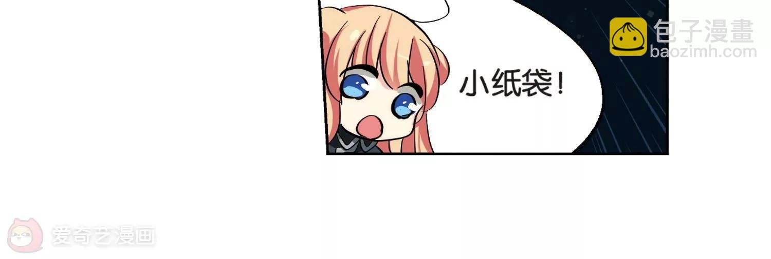 第372话 怀疑2