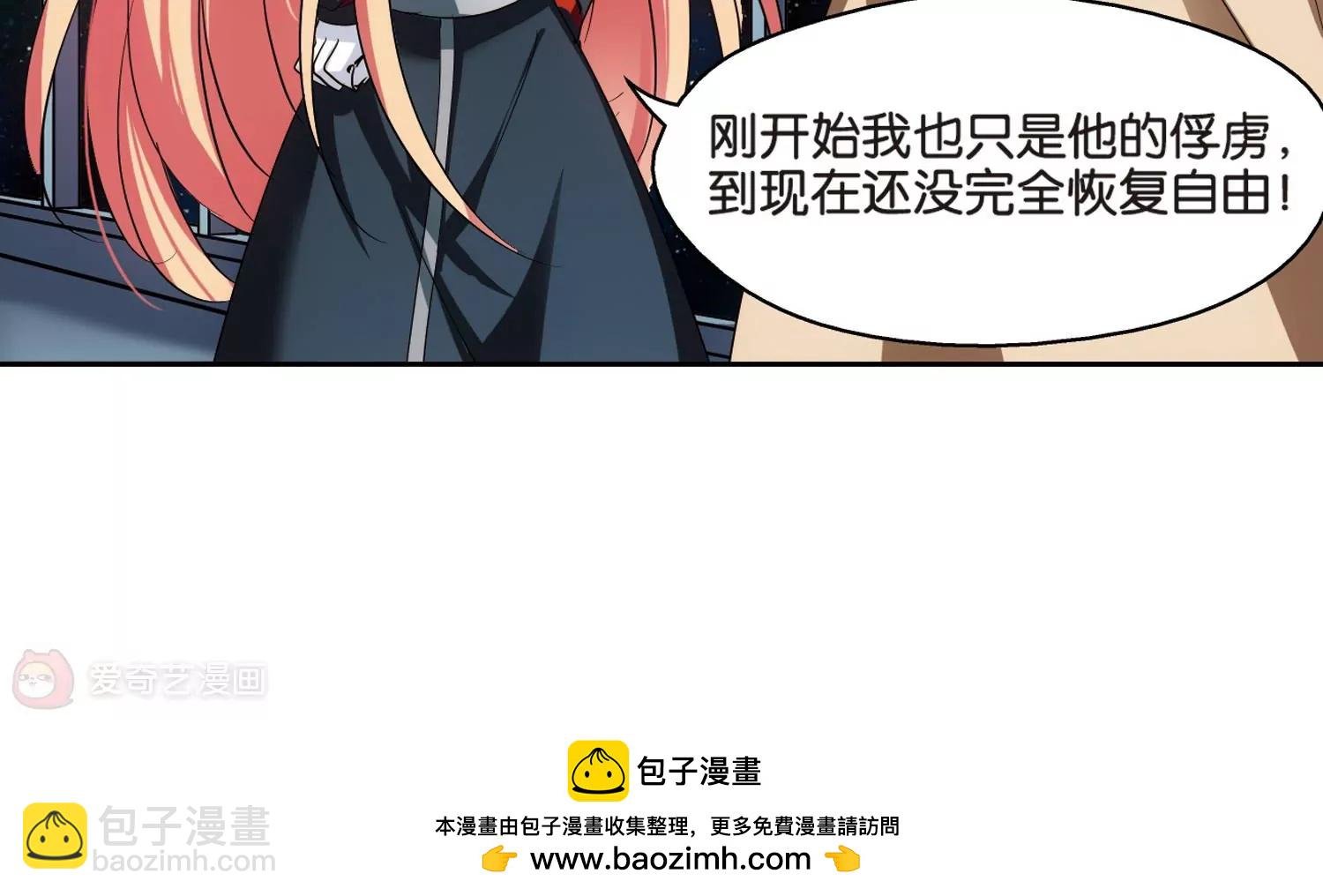 第372话 怀疑2