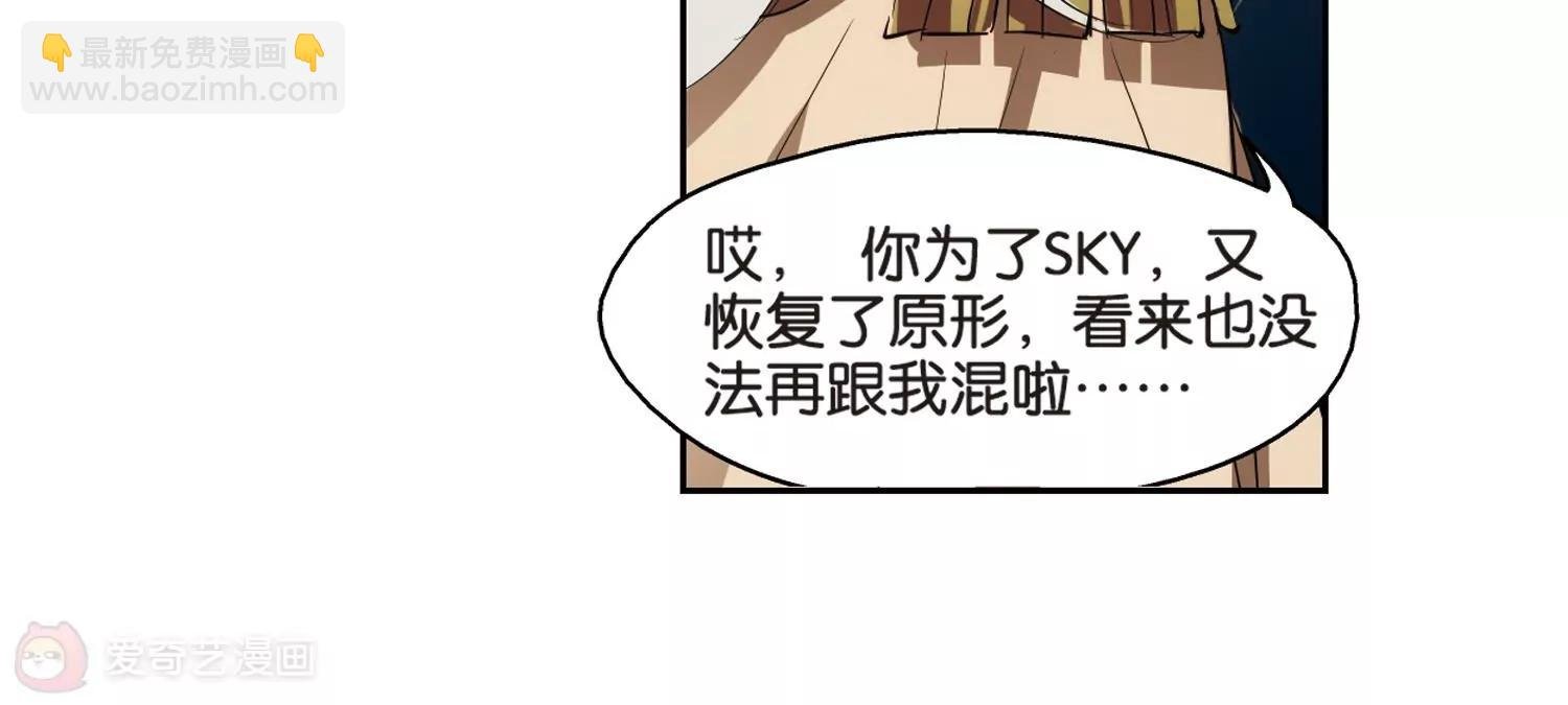 第373话 怀疑3