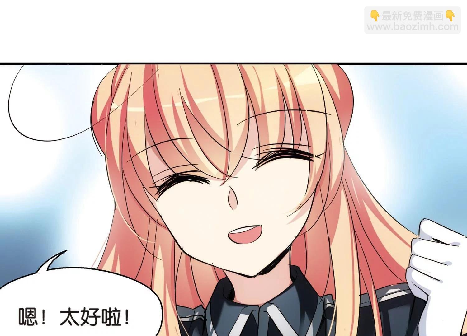 第373话 怀疑3