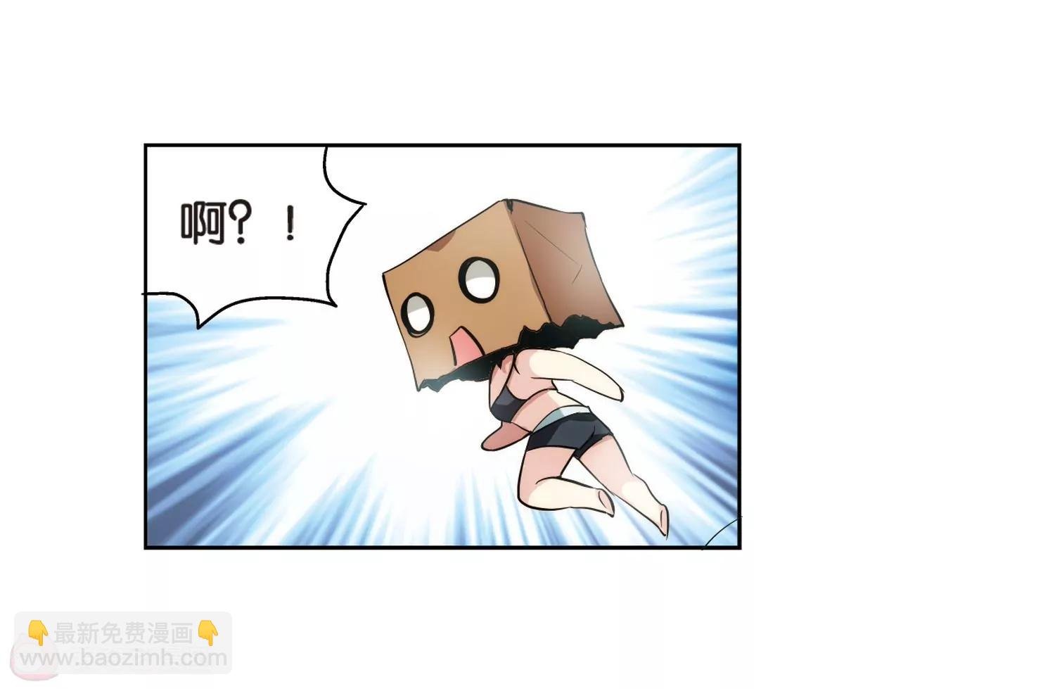 第373话 怀疑3