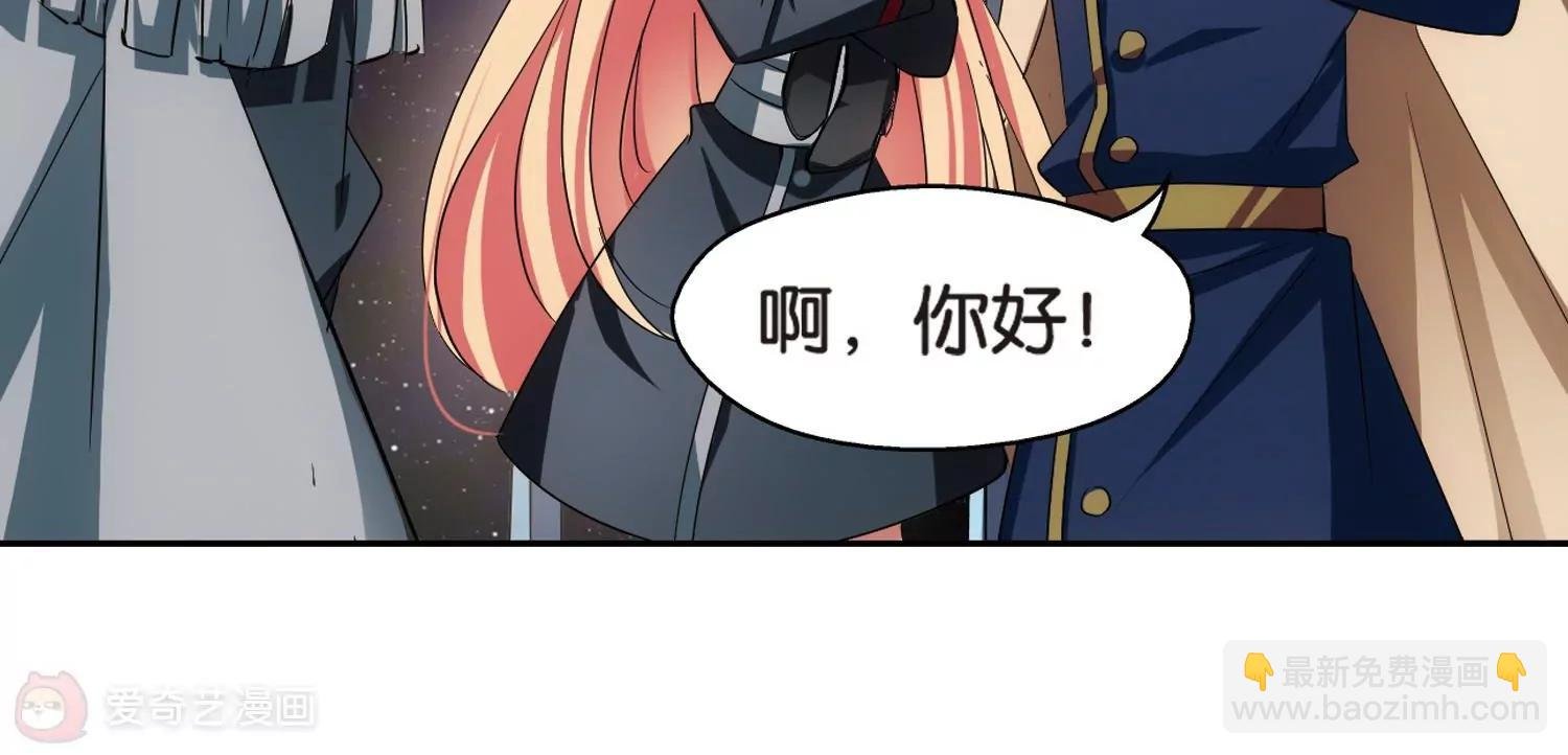 第373话 怀疑3