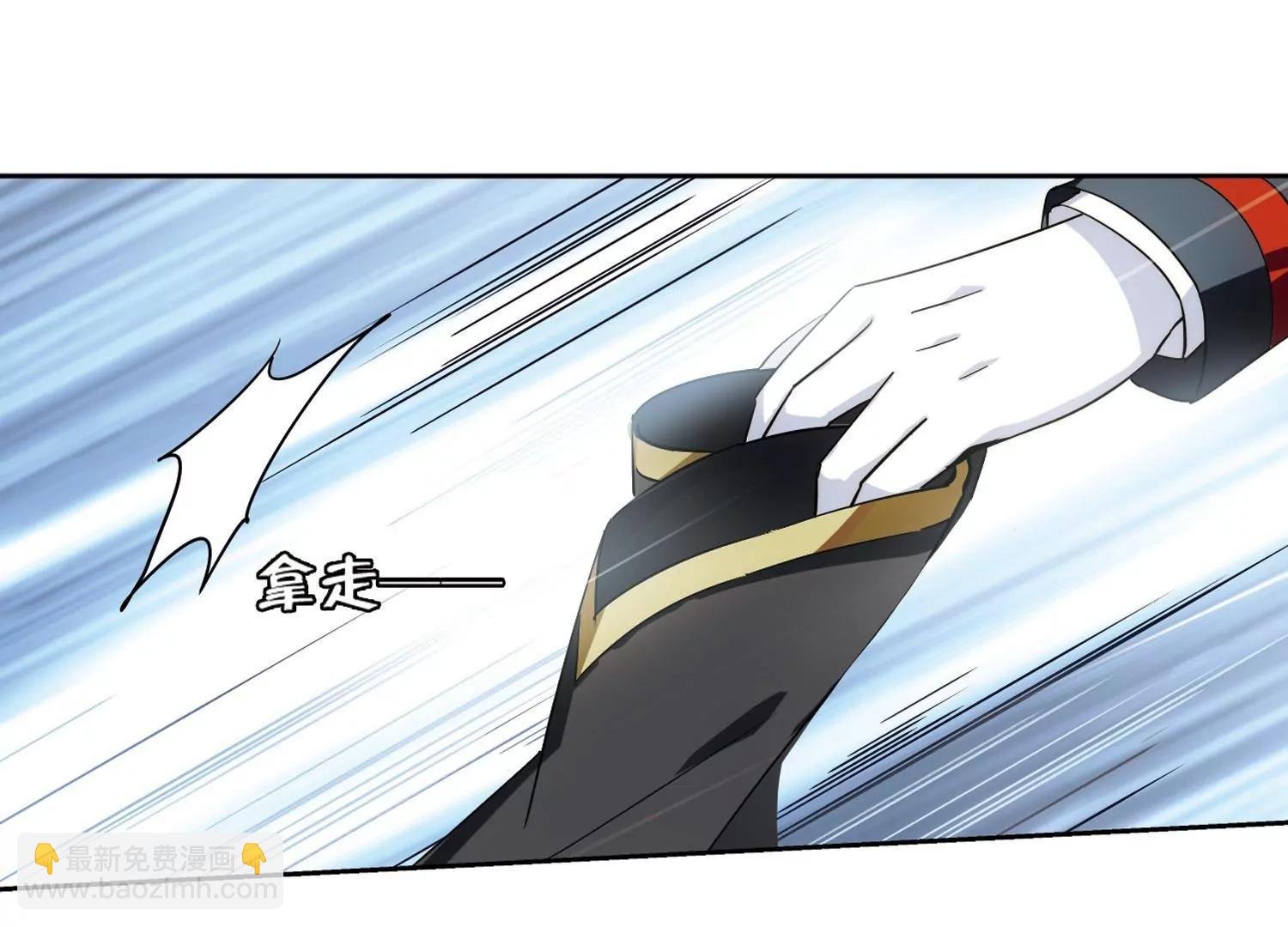 第373话 怀疑3