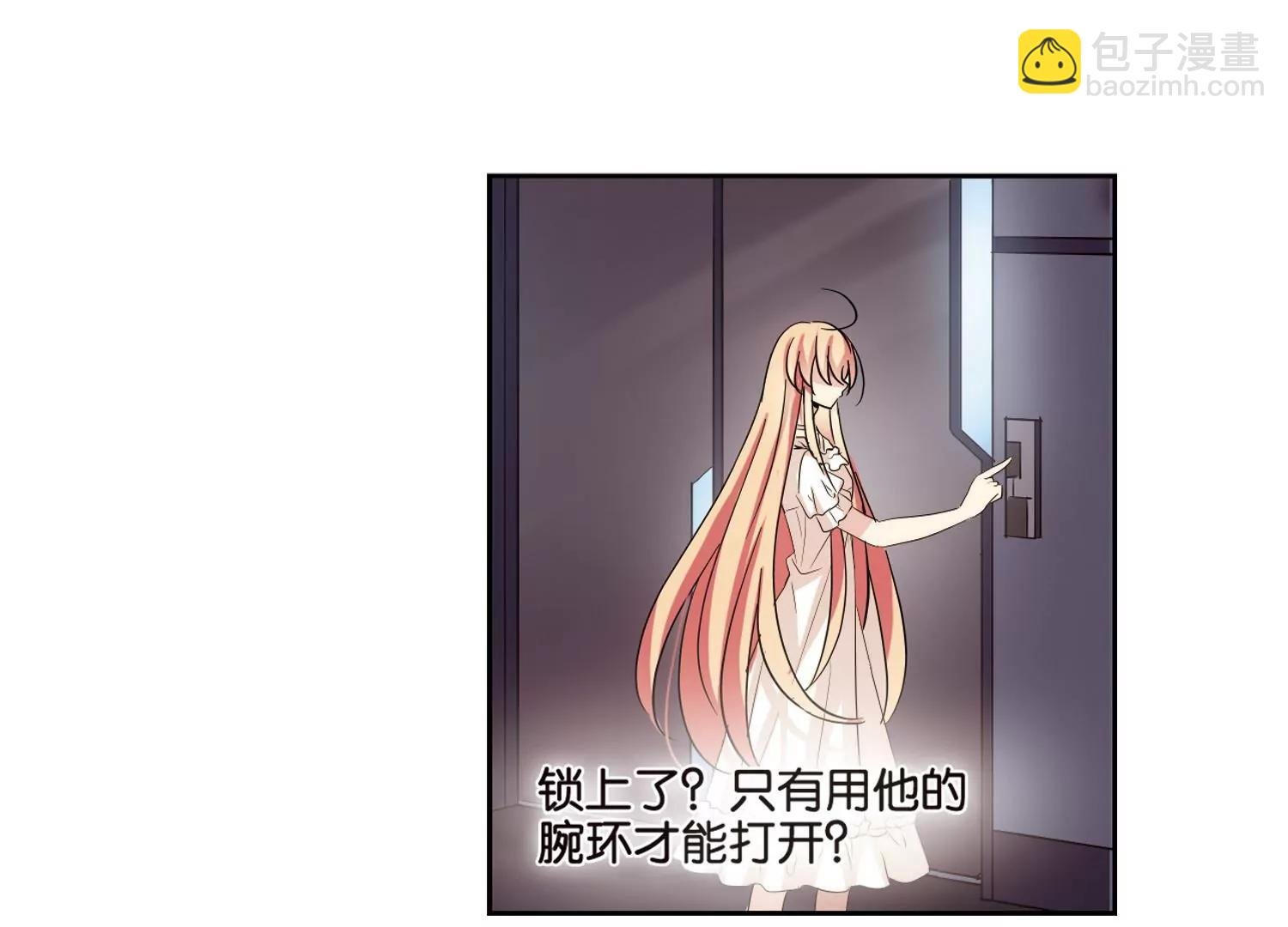 第375话 重要的东西2