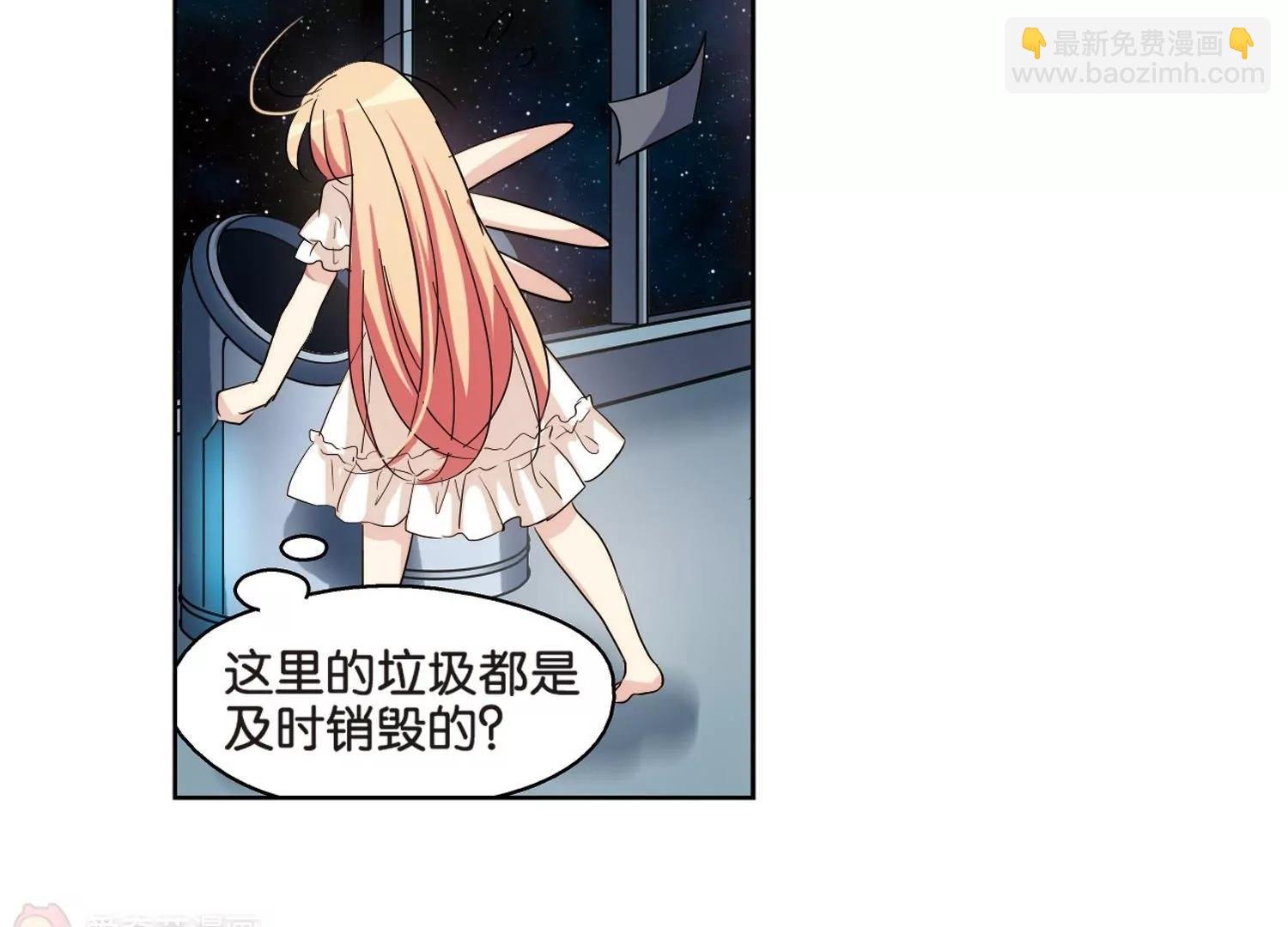 第375话 重要的东西2