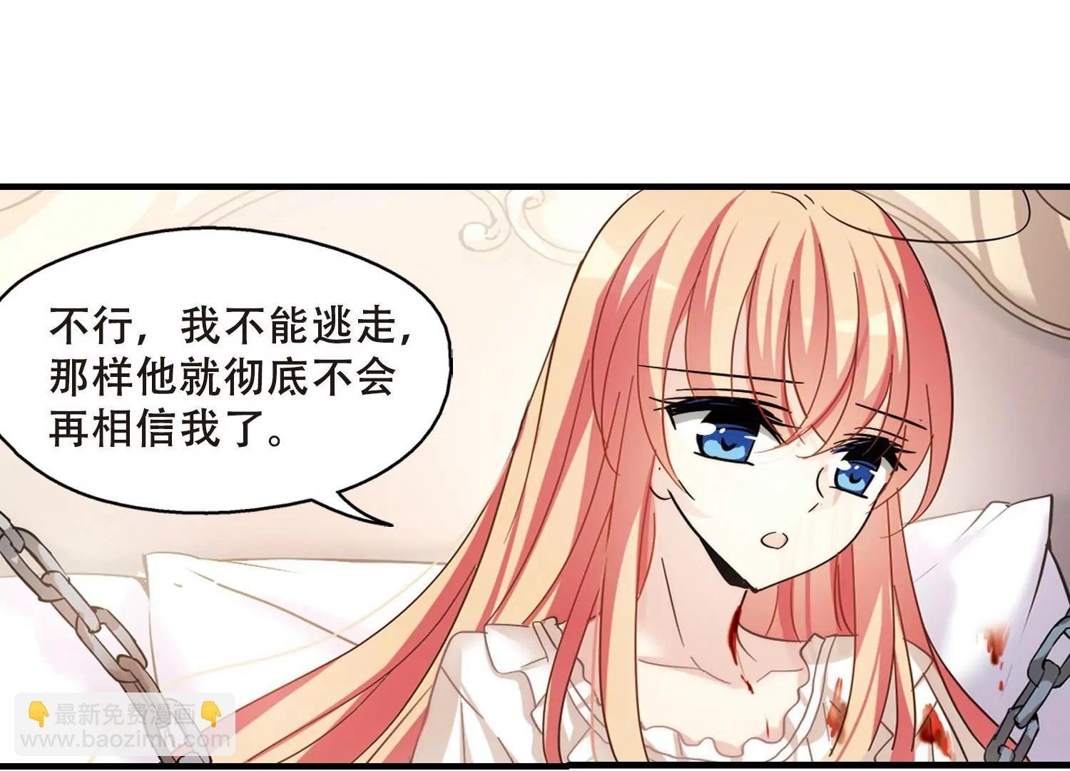 第377话 刺杀与试探1