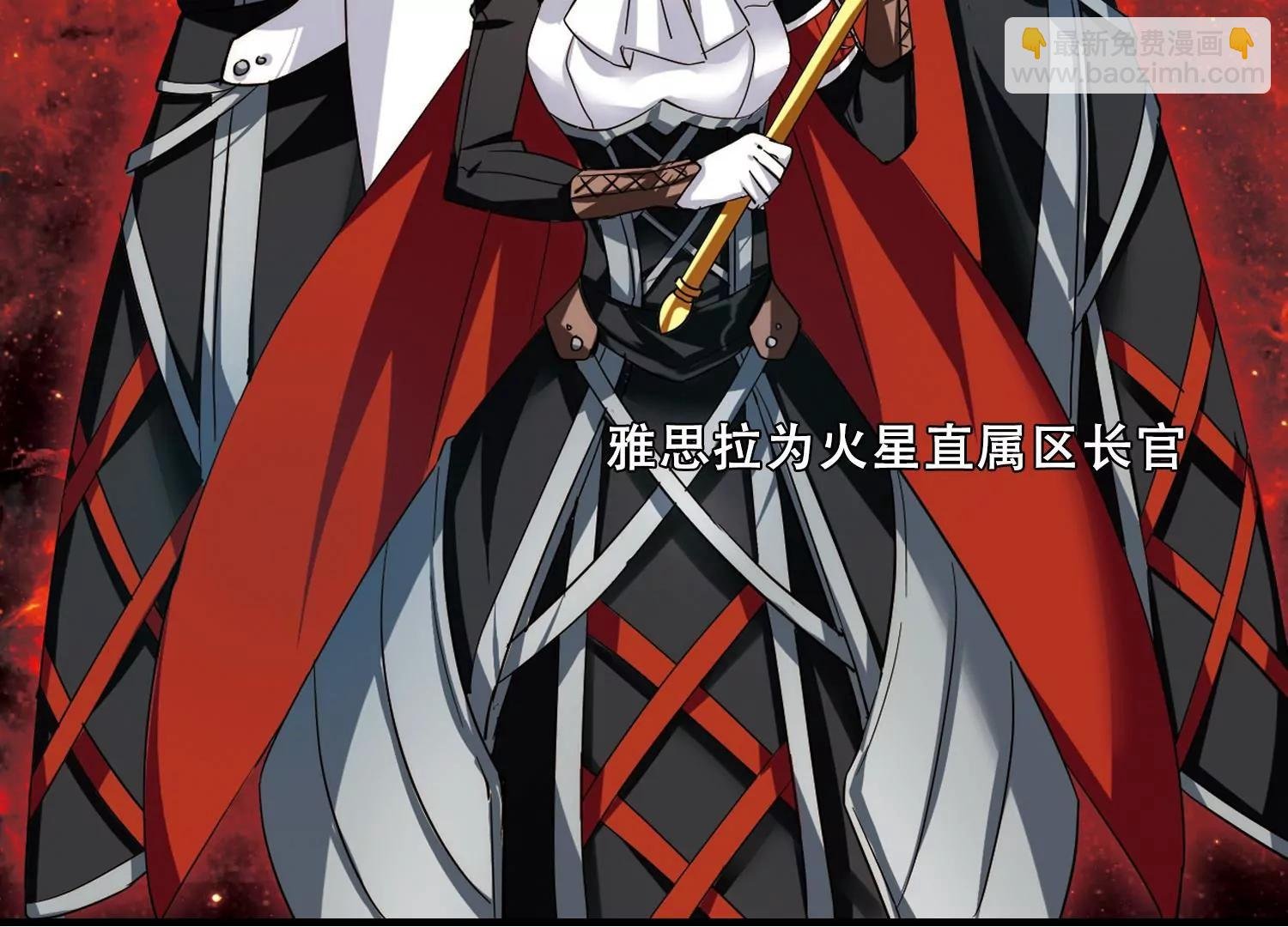 第377话 刺杀与试探1