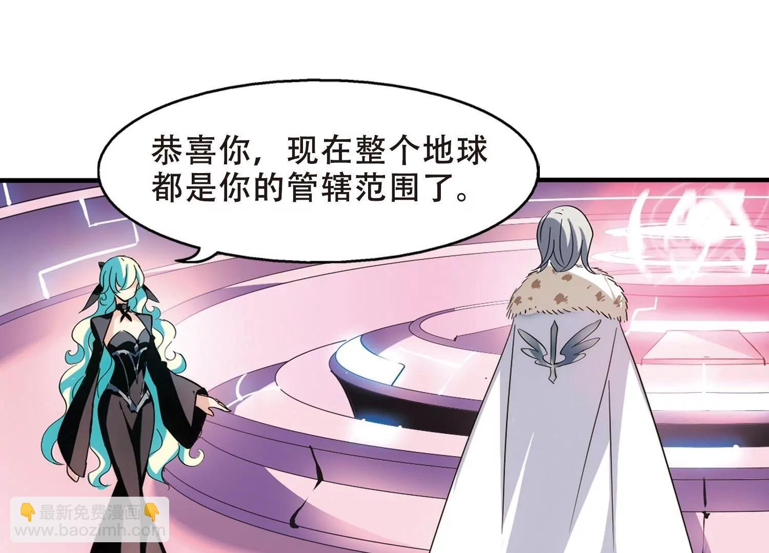 第377话 刺杀与试探1